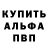 Амфетамин VHQ _vaffy_