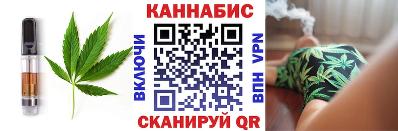 Еда ТГК марихуана  Южноуральск 