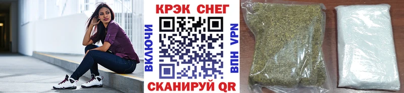Кокаин Перу  Южноуральск 