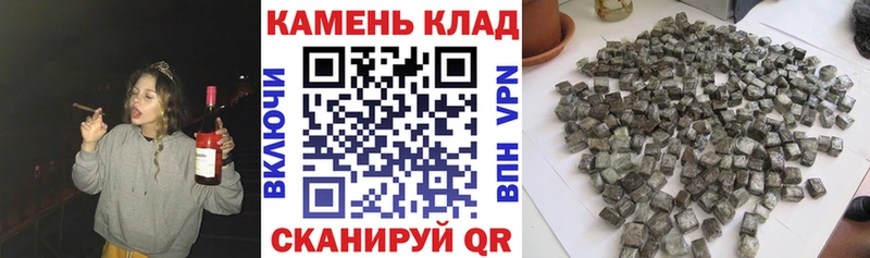 магазин продажи   Южноуральск  ГАШ убойный 