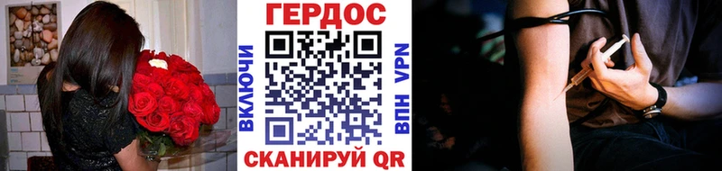 MEGA вход  Южноуральск  Героин Афган  цены  