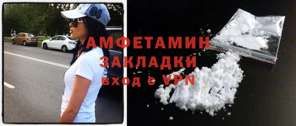 марки nbome Абдулино