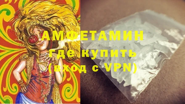 марки nbome Абдулино