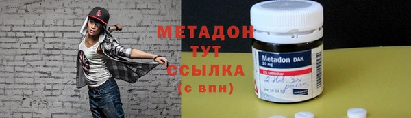 марки nbome Абдулино