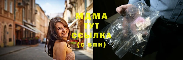 марки nbome Абдулино