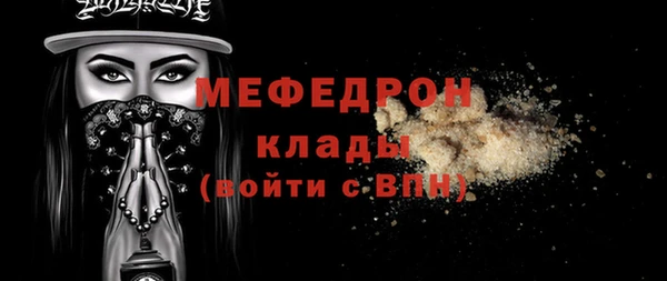 мет Абаза