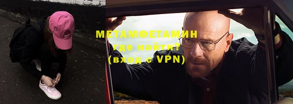 марки nbome Абдулино