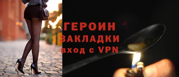 марки nbome Абдулино