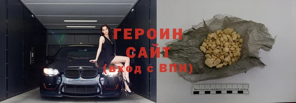 мескалин Нефтегорск