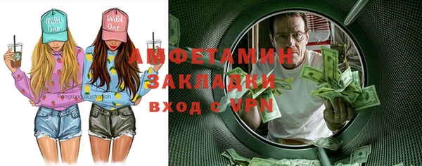 марки nbome Абдулино