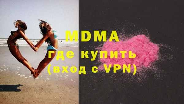 ECSTASY Нея
