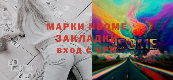 мескалин Нефтегорск