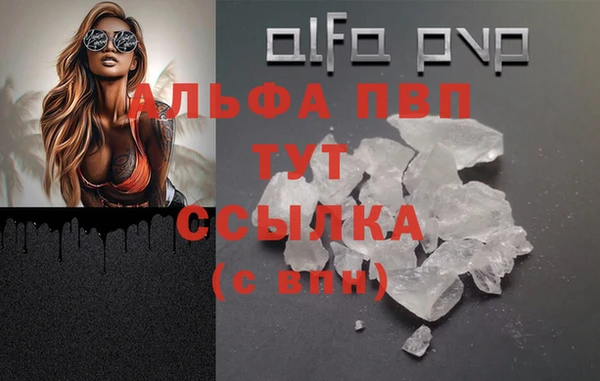 мет Абаза