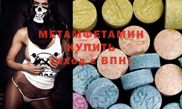 марки nbome Абдулино