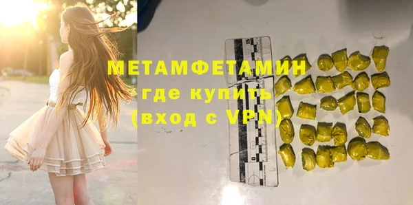 ECSTASY Нея