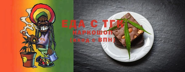 марки nbome Абдулино