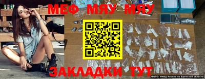 мяу мяу мука Нарткала