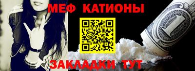 мет Наро-Фоминск