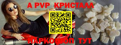 мет Наро-Фоминск