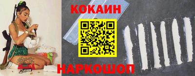 каннабис Нальчик