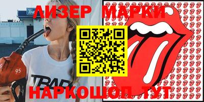 мет Наро-Фоминск
