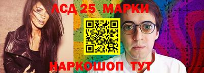 мет Наро-Фоминск
