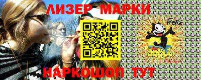 мет Наро-Фоминск