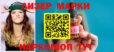 мет Наро-Фоминск