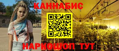 каннабис Нальчик