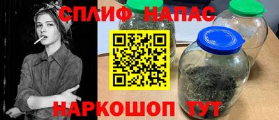 мет Наро-Фоминск