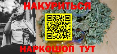 каннабис Нальчик
