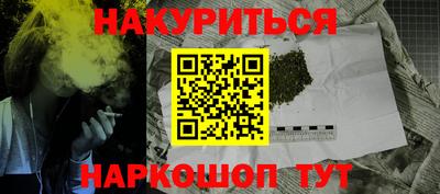 мет Наро-Фоминск