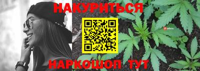 мет Наро-Фоминск