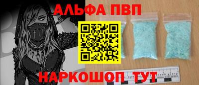 мет Наро-Фоминск