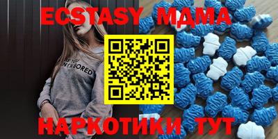 мет Наро-Фоминск