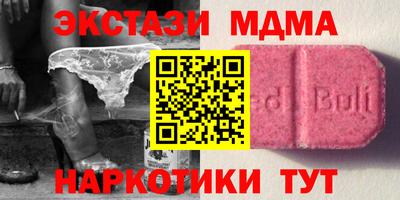 мет Наро-Фоминск