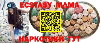 мет Наро-Фоминск