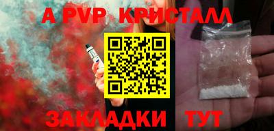 мет Наро-Фоминск