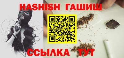 каннабис Нальчик