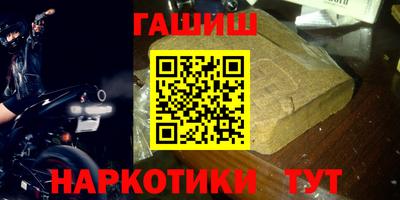 мет Наро-Фоминск
