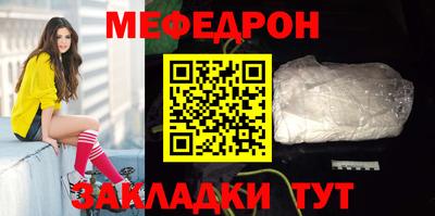 мяу мяу мука Нарткала
