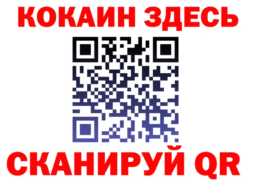БУТИРАТ бутик tor даркнет mega Южноуральск