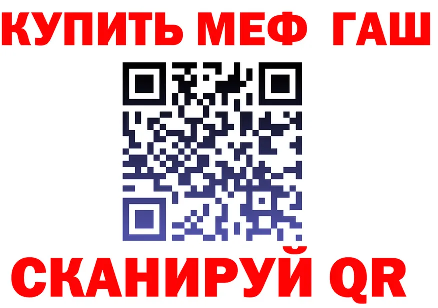 ГАШ Ice-O-Lator ссылки это мега Южноуральск