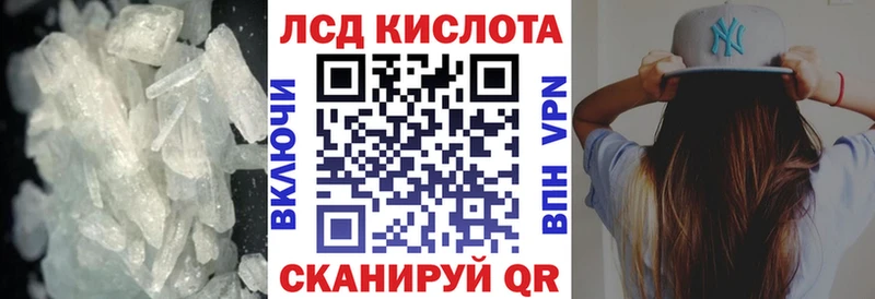 Лсд 25 экстази ecstasy  Южноуральск 