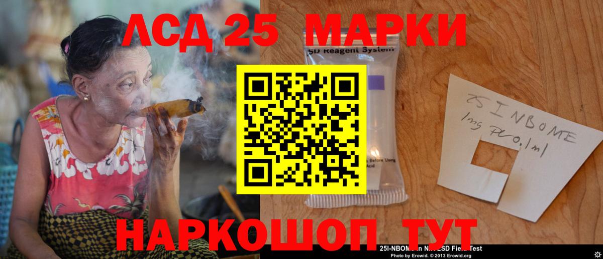 ЛСД экстази кислота  Вход с VPN  ЛСД экстази ecstasy    сайт  Южноуральск 