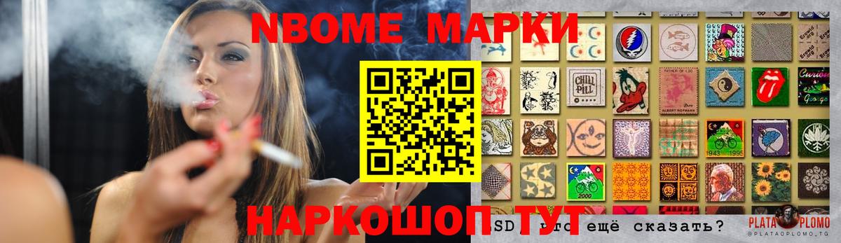 LSD-25 экстази кислота Южноуральск