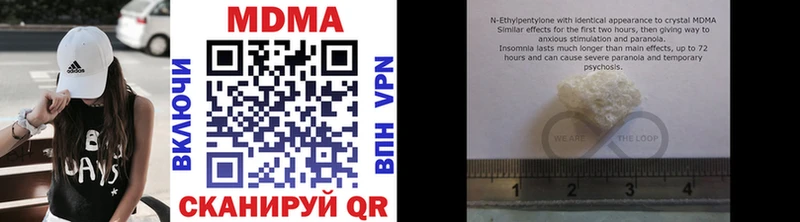 MDMA crystal Южноуральск