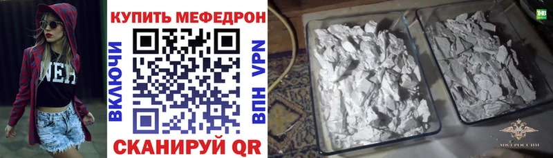наркошоп  OMG ссылки  МЕФ 4 MMC  Южноуральск 