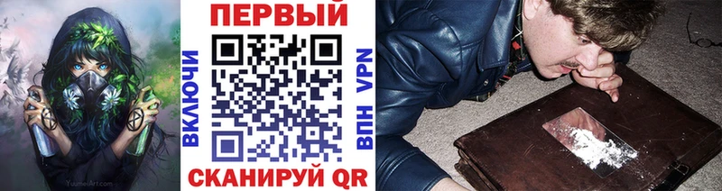 Первитин кристалл  Южноуральск 