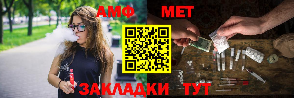 Метамфетамин витя  Вход с VPN  Метамфетамин витя  МЕТАМФЕТАМИН  Южноуральск 